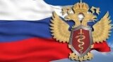 Сегодня День работника органов наркоконтроля России
