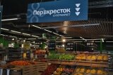 Торговая сеть «Перекресток» открыла 2-й супермаркет в Балакове