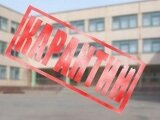 Карантин в школах Балакова продлен